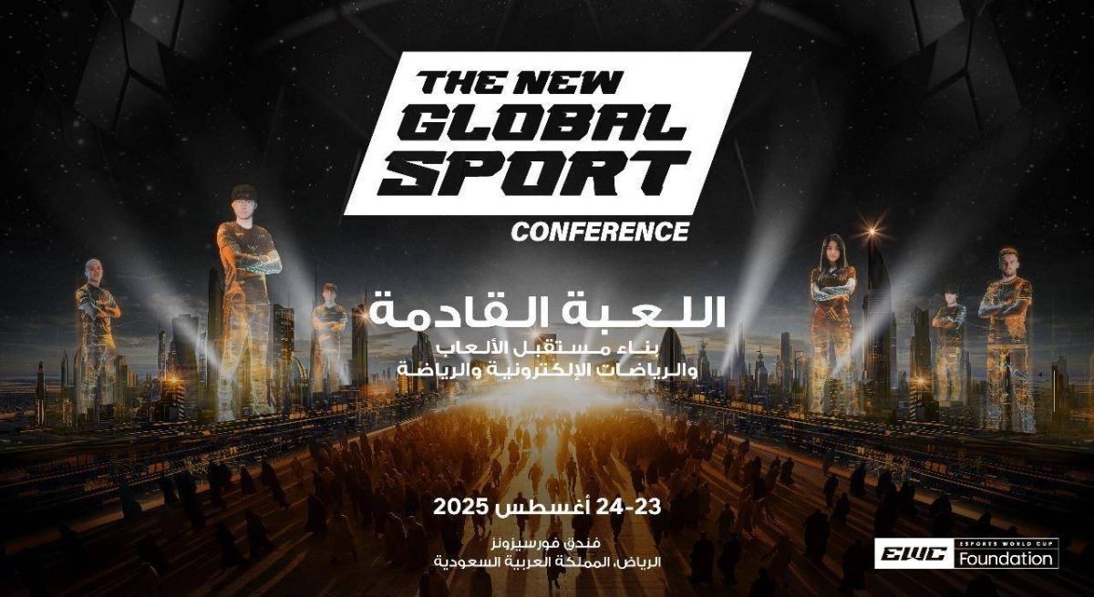مؤتمر الرياضة العالمية الجديدة 2025 يعلن شعاره الرسمي والقائمة الأولية للقياديين المتحدثين