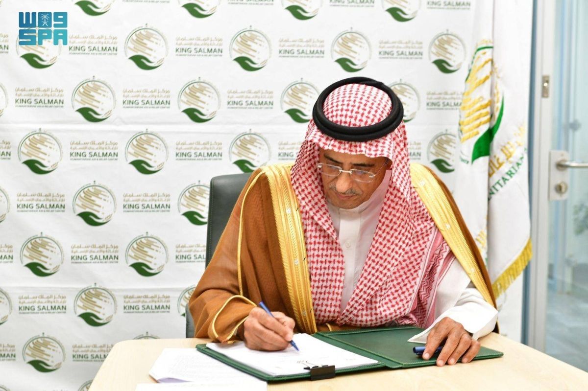 «سلمان للإغاثة» يوقع اتفاقية لتحلية المياه في غزة