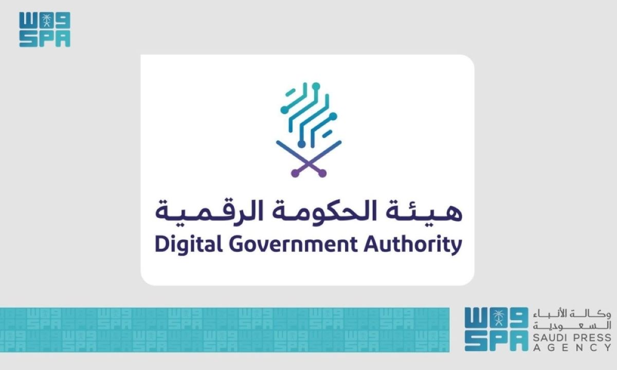 الحكومة الرقمية: نمو العقود الحكومية الجديدة بنسبة 18.75 %