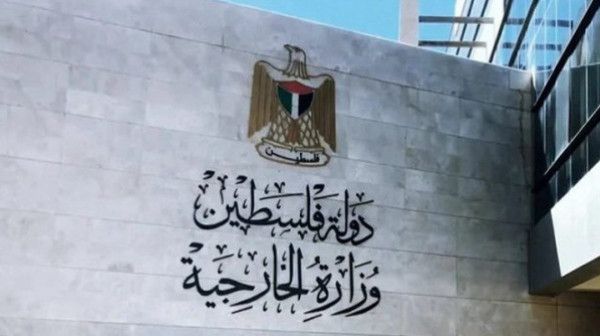 "الخارجية" تطالب بإجراءات دولية رادعة لوقف جرائم المستعمرين