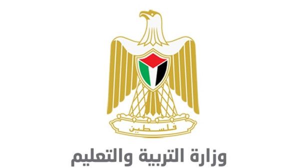 إعلان منح المتقدمين الناجحين للوظائف التعليمية والمساندة والمهنية للعام 2025-2026