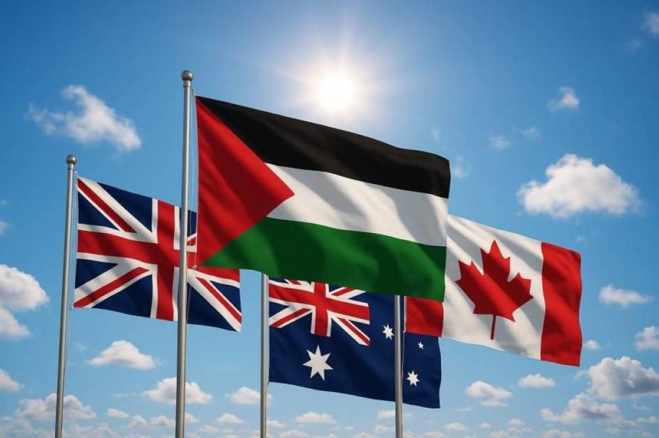 في يوم تاريخي.. بريطانيا وكندا وأستراليا تعترف بدولة فلسطين
