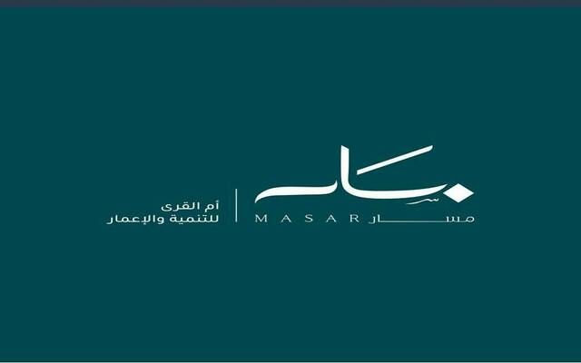"أم القرى للتنمية والإعمار" تبيع قطعتي أرض بـ 275 مليون ريال