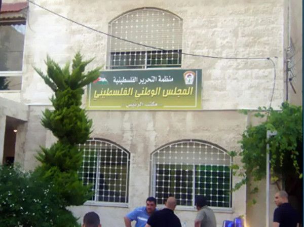 المجلس الوطني: السلام الحقيقي لا يمكن أن يتحقق في ظل استمرار الاحتلال وسياساته العدوانية