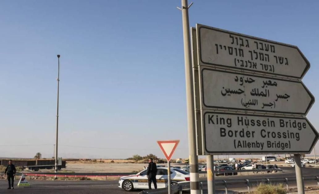 إسرائيل: جسر الملك حسين مغلق اليوم بالتنسيق مع الأردن