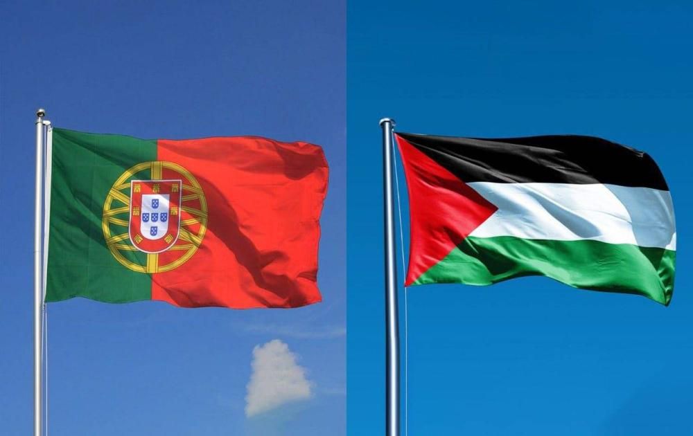 رسمياً.. البرتغال تعترف بدولة فلسطين