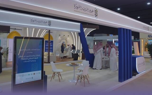 المدينة المنورة تستضيف مؤتمر أصحاب الأعمال والمستثمرين العرب 29 سبتمبر الجاري