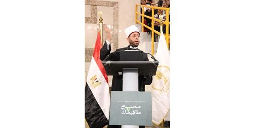 «الأوقاف» تطلق المبادرة الوطنية «صحح مفاهيمك» لبناء الإنسان المصري