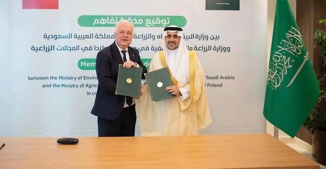 مذكرة تفاهم سعودية بولندية لتعزيز التعاون الزراعي وتحقيق التنمية الريفية