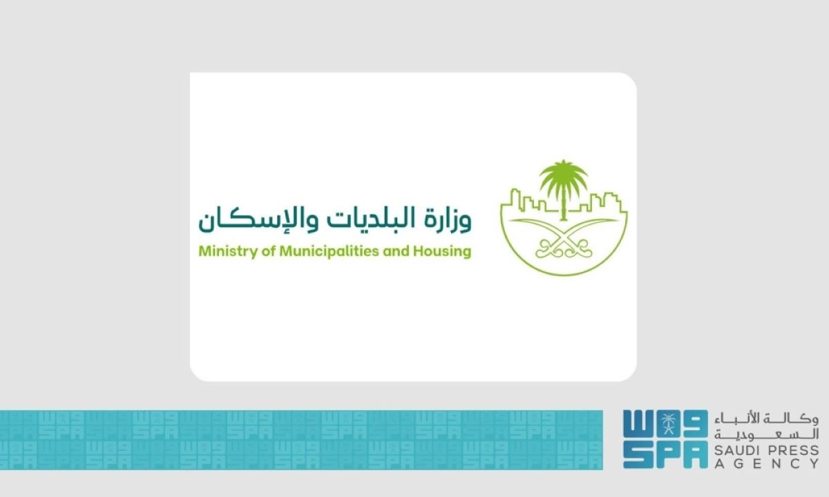 وزارة البلديات والإسكان تشدد الرقابة لرصد مخالفات تقسيم الوحدات السكنية