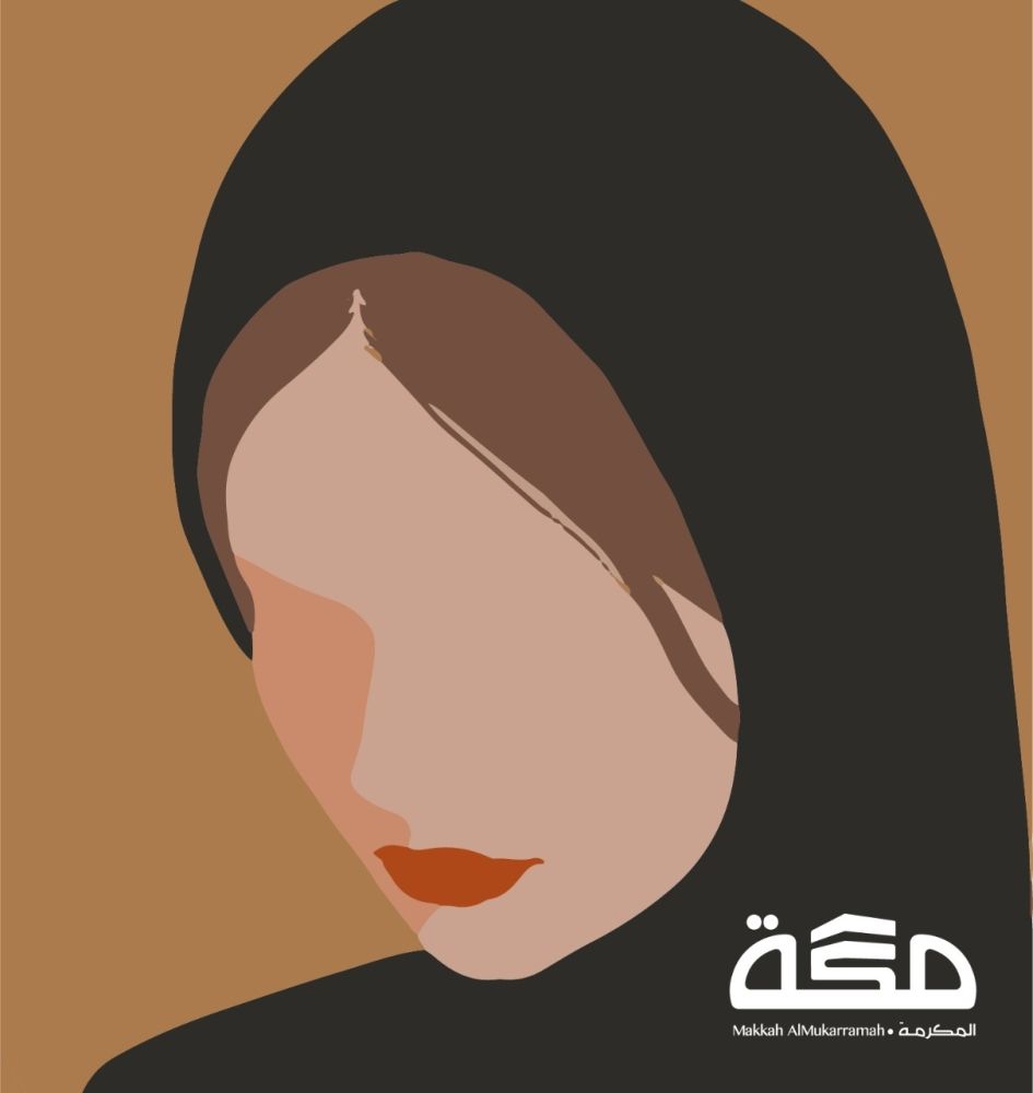 اليوم الوطني السعودي