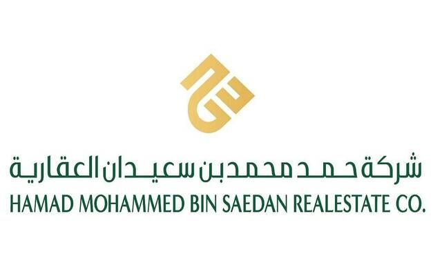 "حمد بن سعيدان العقارية" توصي بتوزيع أرباح نقدية بقيمة 14 مليون ريال عن 2024