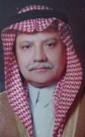 اليوم الوطني (95) للمملكة العربية السعودية
