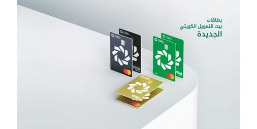 «بيت التمويل»: خصومات حتى 25% لمستخدمي البطاقات المصرفية