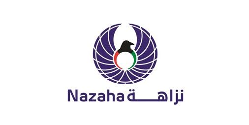 «نزاهة» أحالت أكثر من 30 خاضعاً إلى النيابة العامة لتأخرهم في تقديم إقرارات الذمة المالية