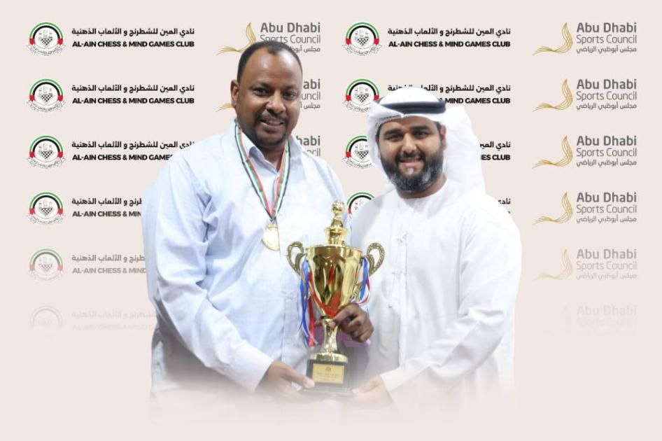 «العين للشطرنج» ينظم فعالية مجتمعية بالتعاون مع النادي السوداني