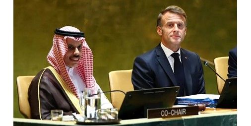 فرنسا تعترف رسمياً بدولة فلسطين..والسعودية: "حل الدولتين" فرصة تاريخية نحو تحقيق السلام