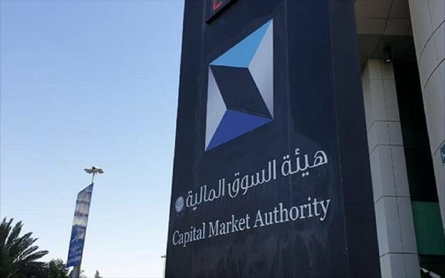 هيئة السوق توافق على طرح 30% من أسهم "صالح عبدالعزيز الراشد" للاكتتاب العام