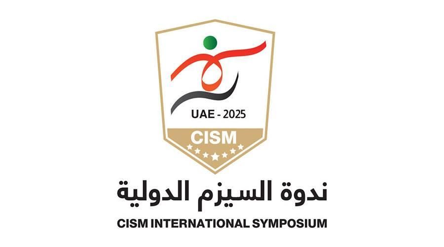 الإمارات تستكمل ترتيبات استضافة الندوة العلمية لـ«السيزم»