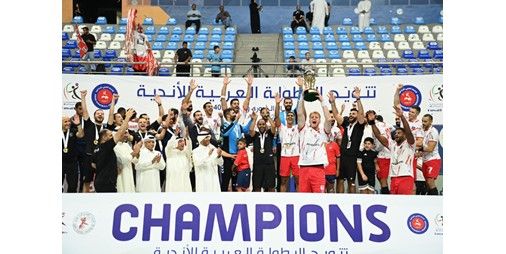 الكويت يحافظ على لقب «عربية اليد» وكاظمة وصيفاً