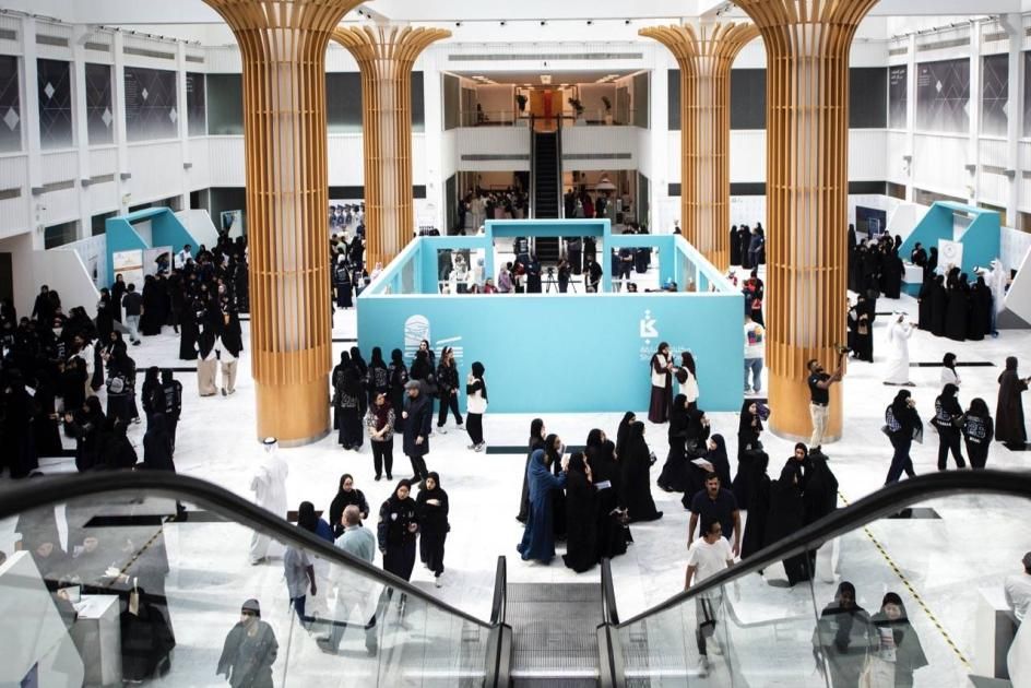 انطـــلاق معـرض التخصـصات الجـامعي بمشـاركة 20 جـامـعة
