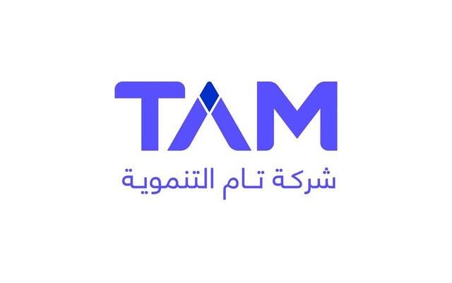 "تام التنموية" توقع عقد مشروع لتقديم حلول رقمية بقيمة 38 مليون ريال