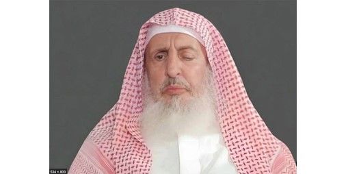 «الأنباء» تتقدم بصادق العزاء لخادم الحرمين وولي عهده وأسرة المفتي العام والشعب السعودي والأمتين العربية والإسلامية لوفاة الشيخ عبدالعزيز آل الشيخ