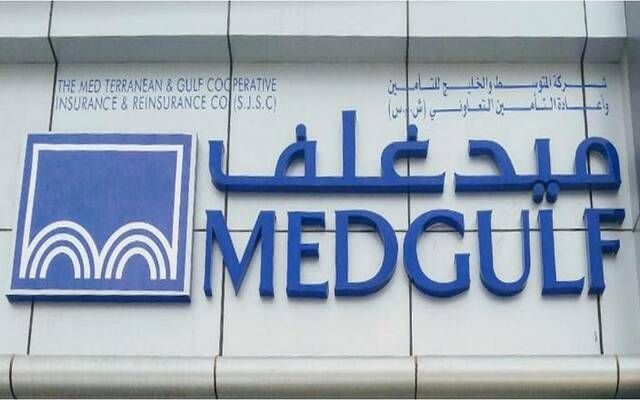 "ميدغلف" و"بروج للتأمين" تعلنان بدء فترة اعتراض الدائنين على صفقة الاندماج