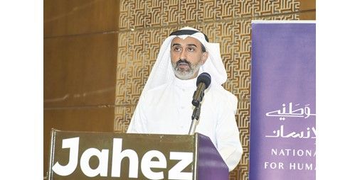 الديوان الوطني لحقوق الإنسان يختتم مبادرة السلامة المهنية