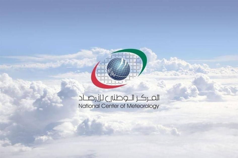الإمارات.. طقس الجمعة صحو إلى غائم جزئياً ورطب ليلاً