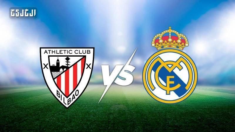 أتلتيكو مدريد ضد ريال مدريد.. الموعد والتشكيل المتوقع والقنوات الناقلة