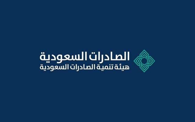 تحت هوية "صناعة سعودية".. المملكة تشارك في معرض الغذاء العالمي بالهند 2025