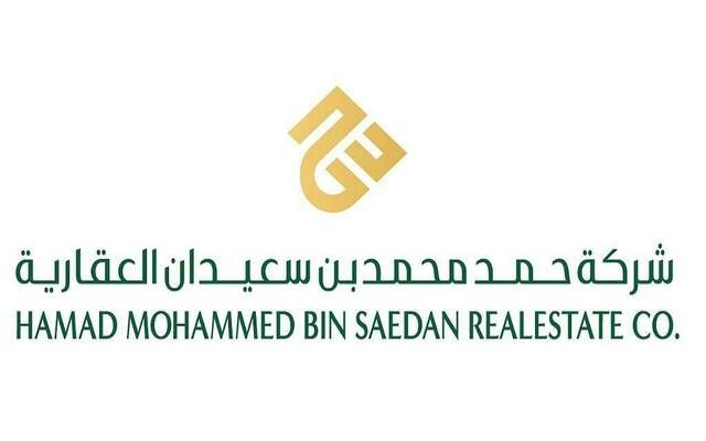 "حمد بن سعيدان العقارية": لا يترتب أي أثر جوهري لانطباق رسوم الأراضي البيضاء