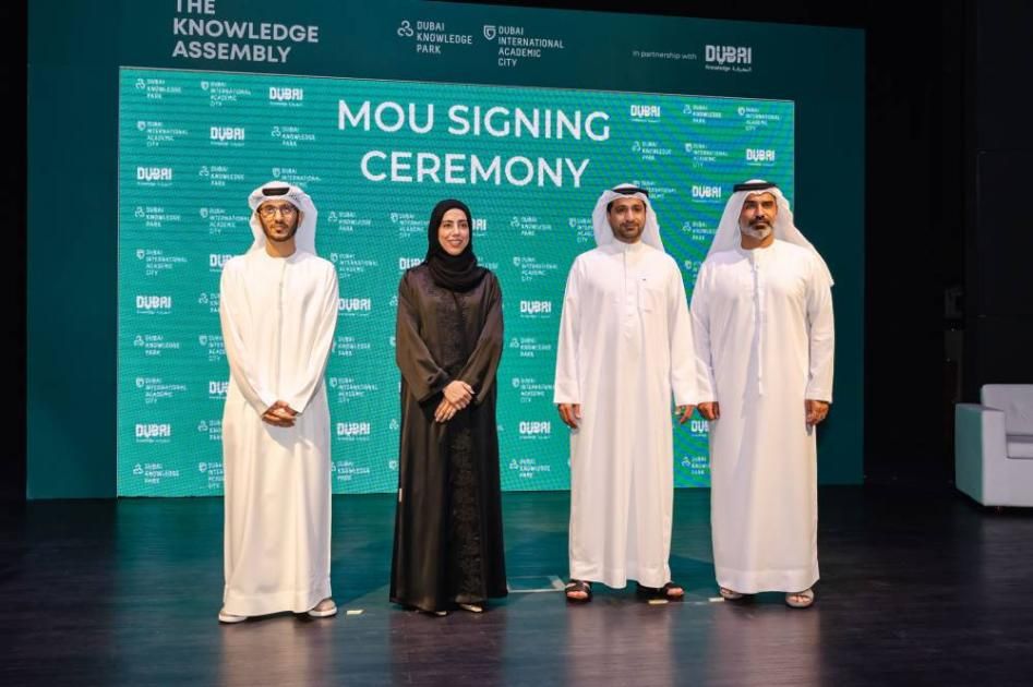 دبي ترتقي بمستوى التعليم العالي عبر شراكة استراتيجية