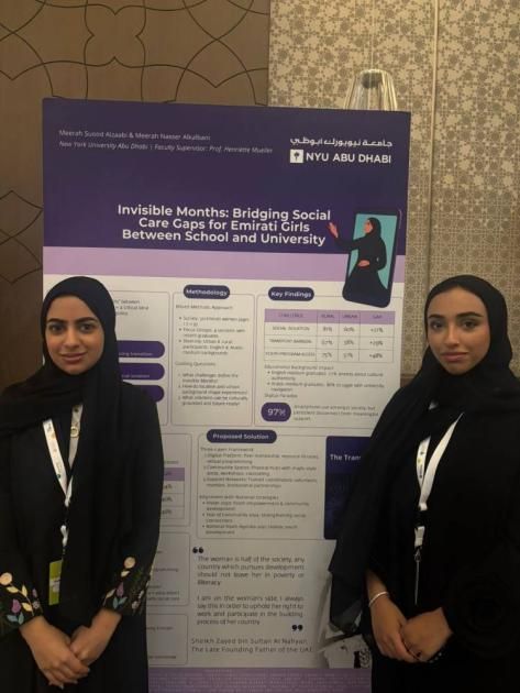 طلاب جامعات يعرضون مشاريع مبتكرة في «منتدى الرعاية الاجتماعية 2025»