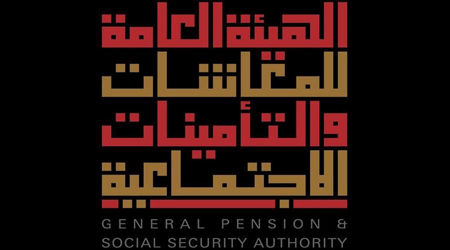 الإمارات.. صرف المعاشات التقاعدية لشهر سبتمبر اليوم
