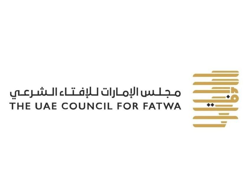 وفد «الإمارات للإفتاء» ينقل تعازي القيادة بوفاة مفتي السعودية