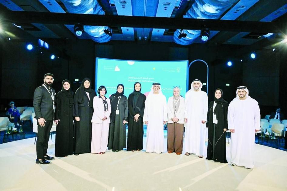 «الهيئة الأسرية» تختتم مشاركتها في «منتدى الرعاية»