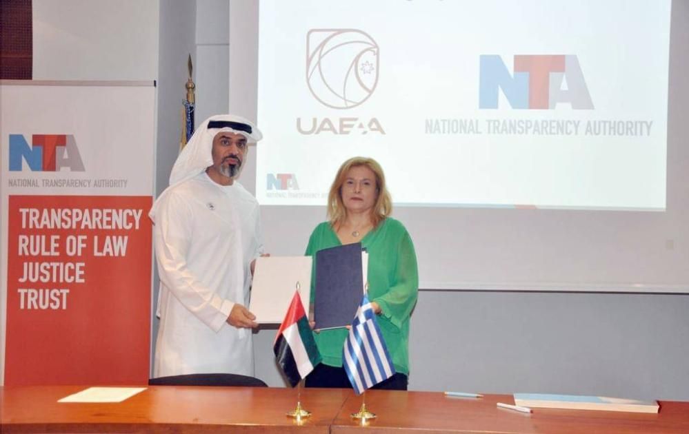 الإمارات واليونان تعززان التعاون في الرقابة ومكافحة الفساد