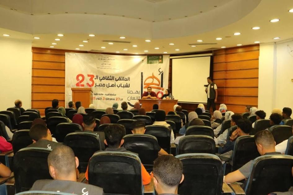 ملتقى «أهل مصر» يطلق إبداعات الشباب
