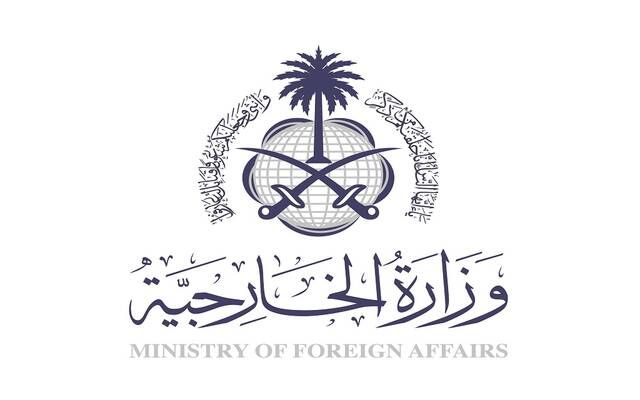 يضم السعودية و11 دولة.. إطلاق التحالف الطارئ للاستدامة المالية للسلطة الفلسطينية