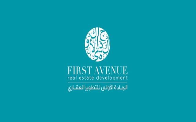 "الجادة الأولى" توقع اتفاقية تسهيلات مع "الجزيرة" بقيمة 315 مليون ريال