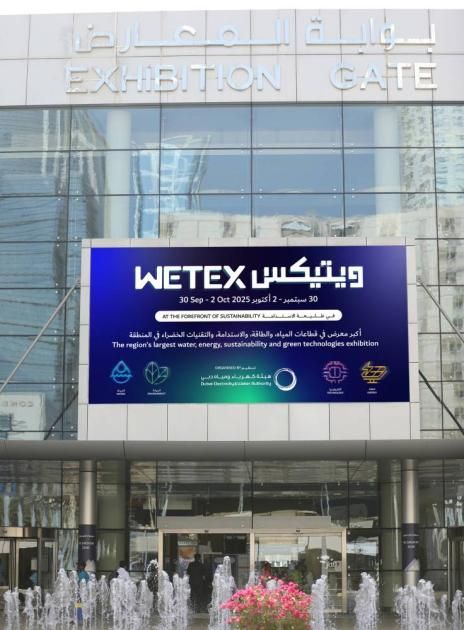 «الدرون» في «ويتيكس» لتعزيز واستدامة المدن الذكية