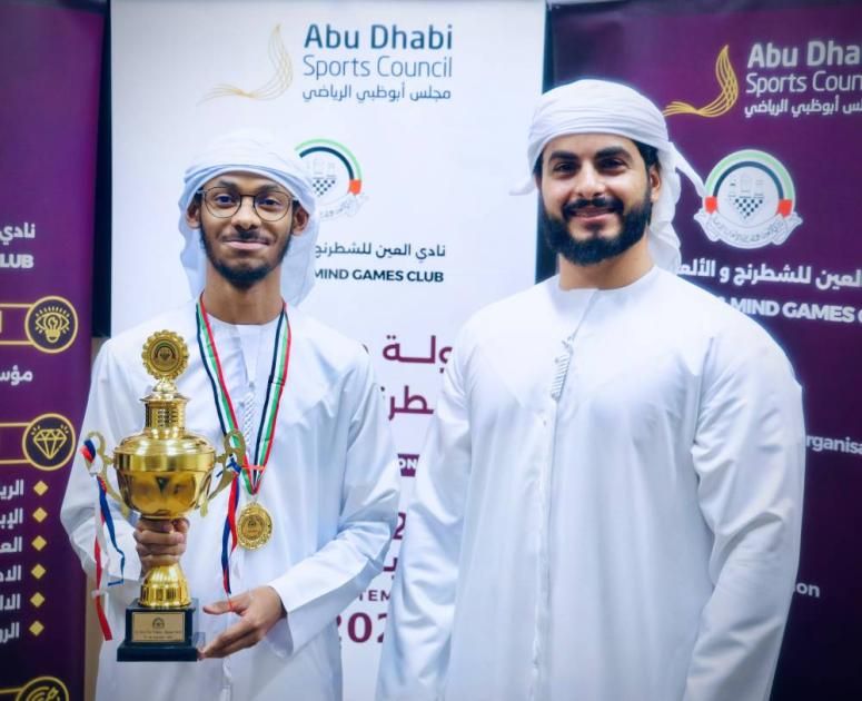 ختام مهرجان العودة إلى المدارس للشطرنج بالعين