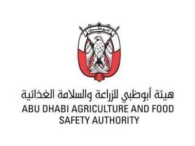 أبوظبي.. حظر ممارسة تعدين العملات الرقمية في المزارع