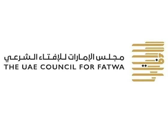 «الإمارات للإفتاء» ينظم ندوة حول زكاة التمور