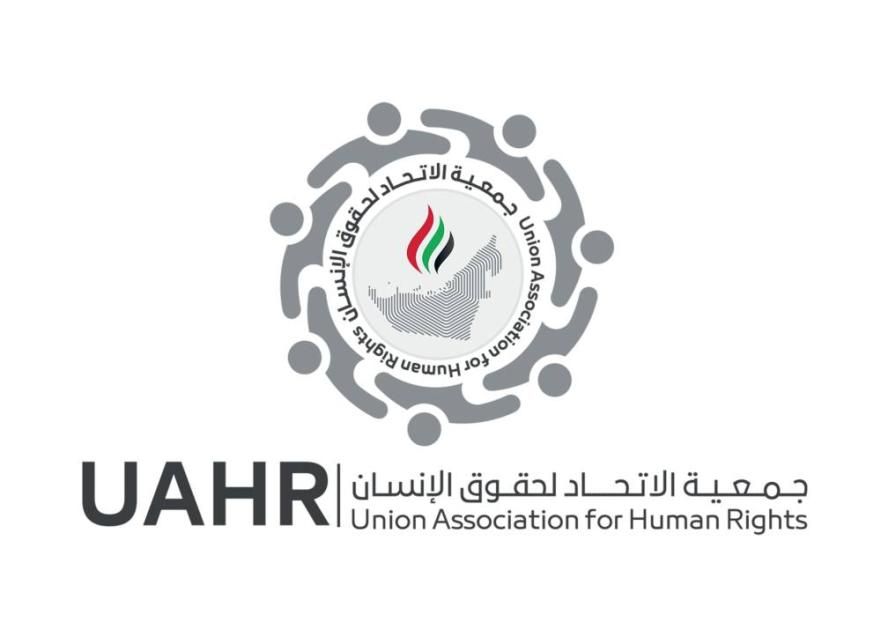 «الاتحاد لحقوق الإنسان»: تشريعات ومبادرات متكاملة تجعل الإمارات من بين الدول الأكثر سعادة لكبار السن
