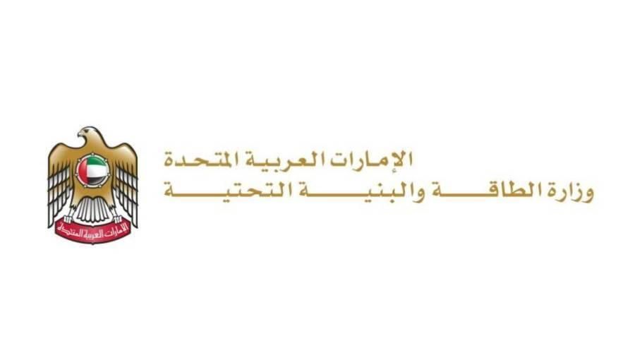 دبي تشهد انطلاق فعاليات الحدث البحري الموازي لليوم البحري العالمي