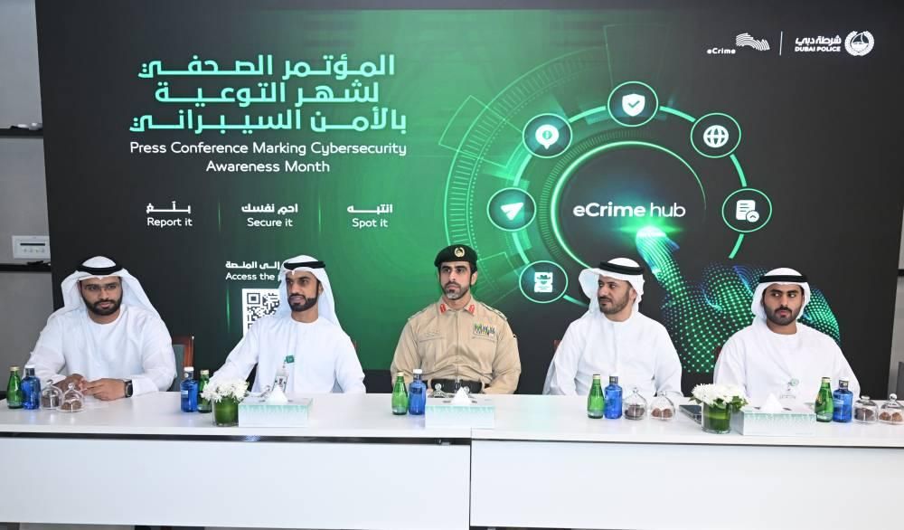شرطة دبي تطلق مسابقة متخصصة في الأمن السيبراني