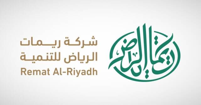 "ريمات الرياض" و"الرياض القابضة" توقّعان اتفاقيتين لتفعيل الأصول البلدية
